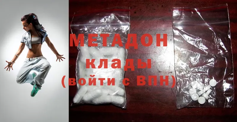 KRAKEN ссылка  наркошоп  Электроугли  МЕТАДОН methadone 